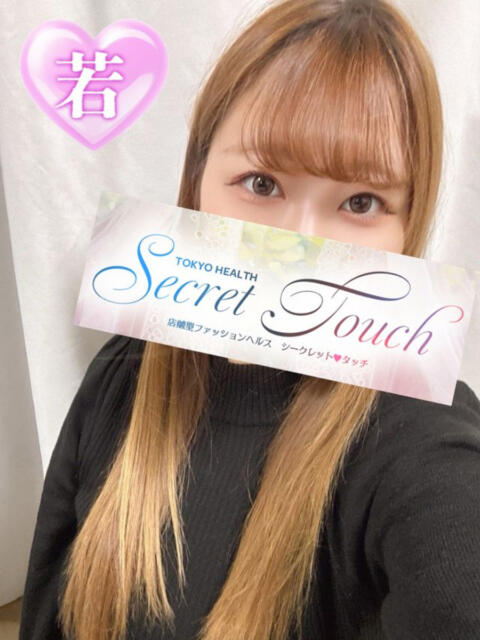 なぎさ シークレットタッチ（ファッションヘルス）