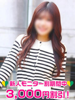 白井みみ 渋谷ミルク（渋谷/デリヘル）