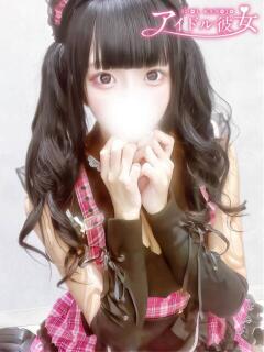 神崎なの 水戸ソープ アイドル彼女（天王町(水戸市)/ソープ）