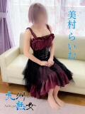 美村らいむ(みむららいむ) 九州熟女　熊本店（中央街/デリヘル）