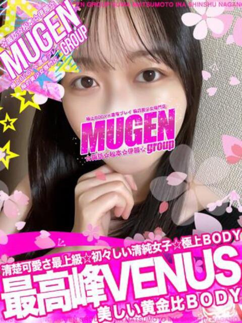 ソアラ 信州無限GP 総合受付 諏訪店（デリヘル）