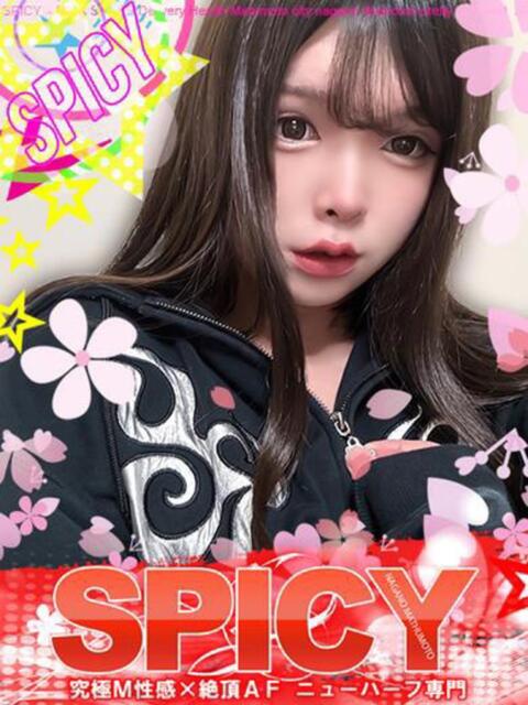 NH紅月瑞稀 信州無限GP 総合受付 諏訪店(デリヘル)