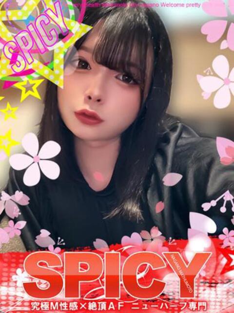 NH紅月瑞稀 信州無限GP 総合受付 諏訪店(デリヘル)