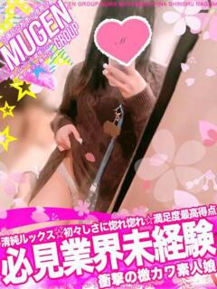 ヒメカ 信州無限GP 総合受付 諏訪店（諏訪/デリヘル）