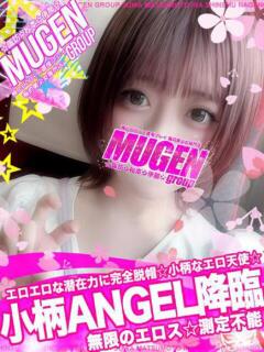 ユア 信州無限GP 総合受付 諏訪店（諏訪/デリヘル）