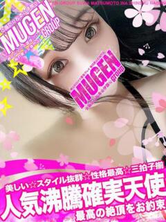 シモン 信州無限GP 総合受付 諏訪店（諏訪/デリヘル）