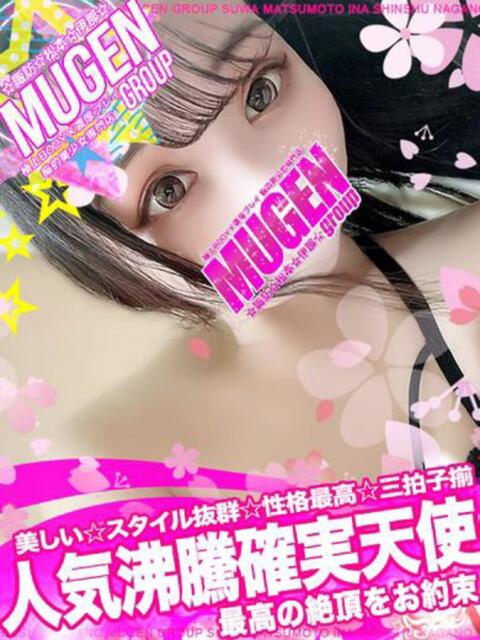 シモン 信州無限GP 総合受付 諏訪店（デリヘル）