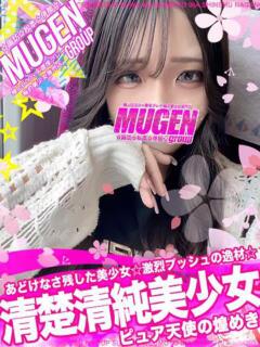 セイカ 信州無限GP 総合受付 諏訪店（諏訪/デリヘル）