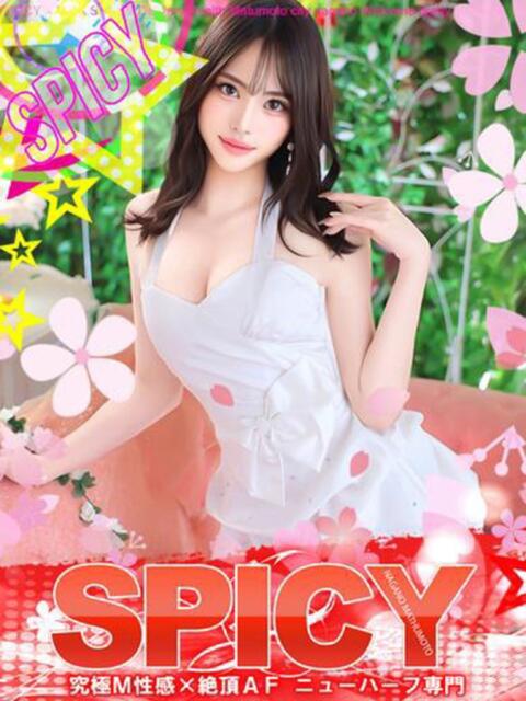 NHゆり 信州無限GP 総合受付 諏訪店（デリヘル）