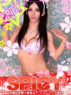 NHみなみ 信州無限GP 総合受付 諏訪店（諏訪/デリヘル）