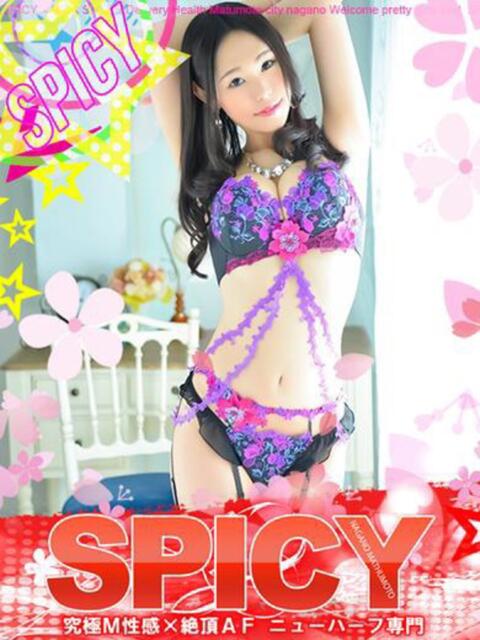 NHすめらぎ しの 信州無限GP 総合受付 諏訪店（デリヘル）