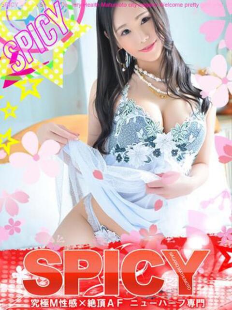 NHすめらぎ しの 信州無限GP 総合受付 諏訪店（デリヘル）