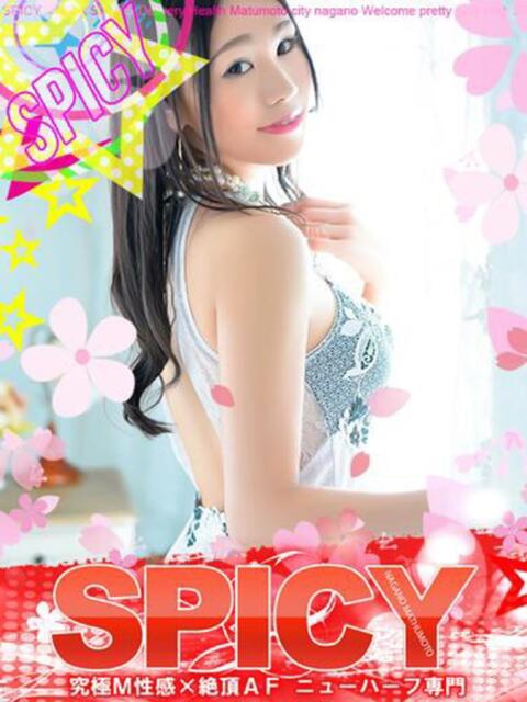 NHすめらぎ しの 信州無限GP 総合受付 諏訪店（デリヘル）