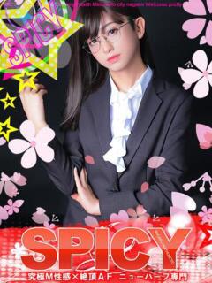 NH海野まりん 信州無限GP 総合受付 諏訪店（諏訪/デリヘル）