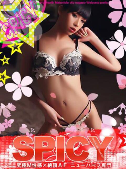 NH一条まりあ 信州無限GP 総合受付 諏訪店（デリヘル）