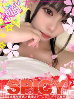 NHゆの 信州無限GP 総合受付 諏訪店（諏訪/デリヘル）