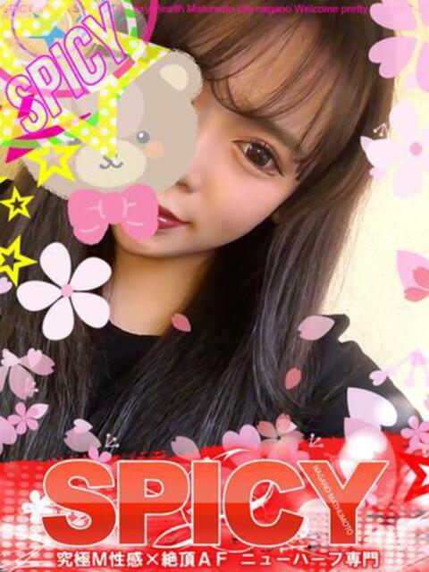 NHえれな 信州無限GP 総合受付 諏訪店（デリヘル）