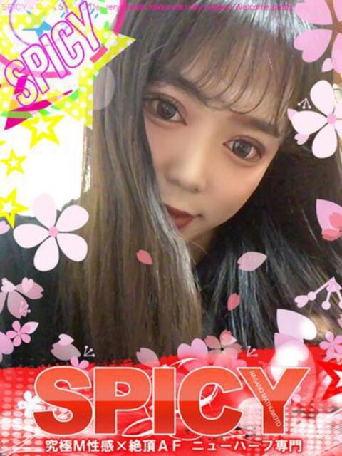 NHえれな 信州無限GP 総合受付 諏訪店（デリヘル）