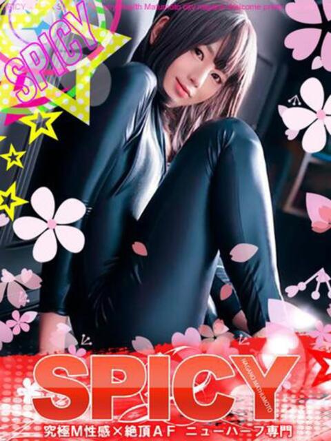 NH三神もも 信州無限GP 総合受付 諏訪店（デリヘル）