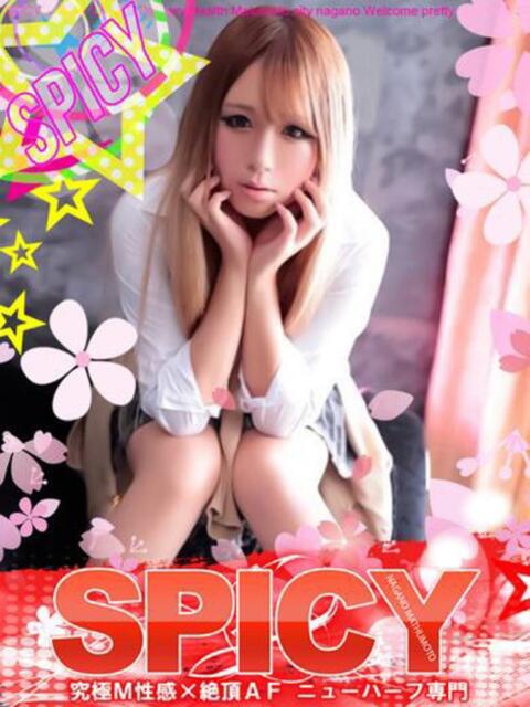 NHみう 信州無限GP 総合受付 諏訪店（デリヘル）