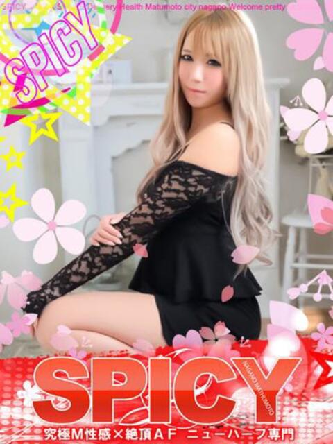 NHみう 信州無限GP 総合受付 諏訪店（デリヘル）