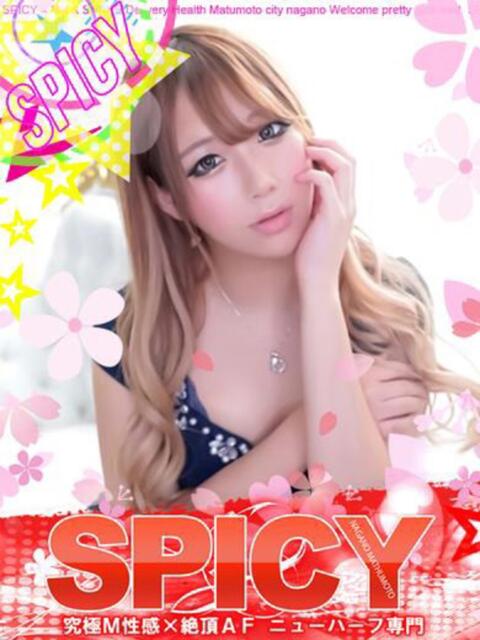 NHみう 信州無限GP 総合受付 諏訪店（デリヘル）