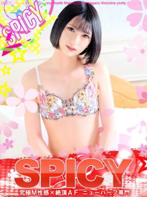 NH月野りりか 信州無限GP 総合受付 諏訪店（デリヘル）