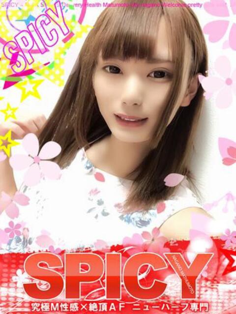 NH月野りりか 信州無限GP 総合受付 諏訪店（デリヘル）