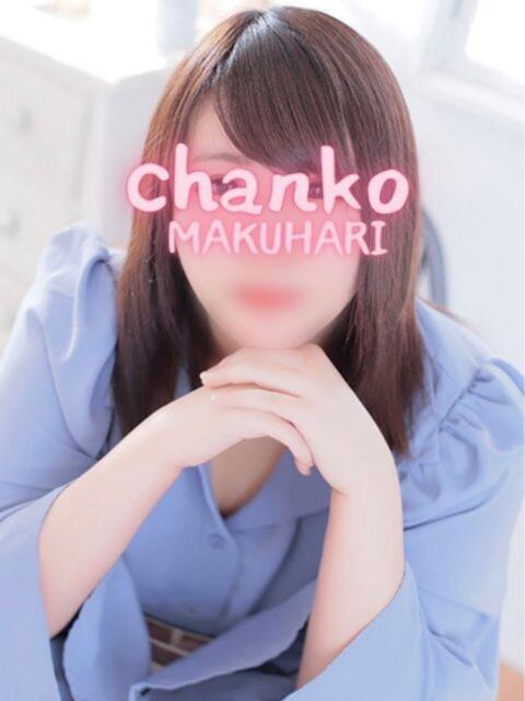 うみ ちゃんこ幕張店（ぽっちゃり系デリヘル）