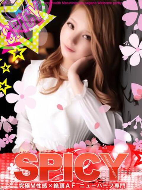 NH早乙女あいら 信州無限GP 総合受付 諏訪店（デリヘル）