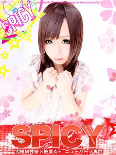 NHナミ 信州無限GP 総合受付 諏訪店（デリヘル）