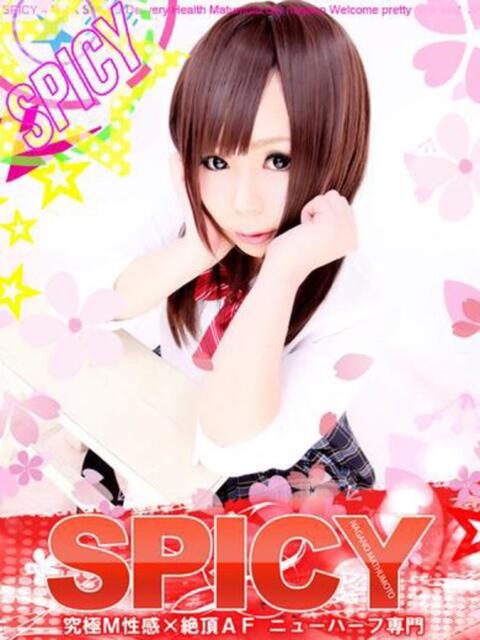 NHナミ 信州無限GP 総合受付 諏訪店（デリヘル）