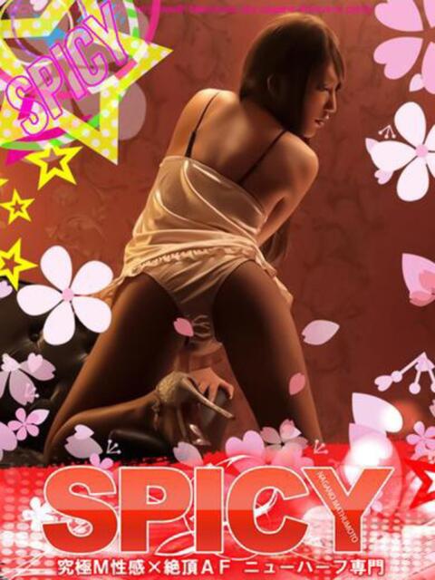 NH一条ひかり 信州無限GP 総合受付 諏訪店（デリヘル）