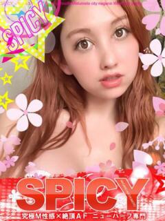 NHカトリーナ 信州無限GP 総合受付 諏訪店（諏訪/デリヘル）