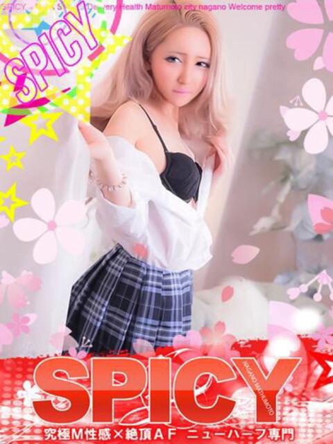 NHなな 信州無限GP 総合受付 諏訪店（デリヘル）