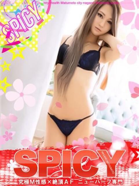 NH美咲 亜美 信州無限GP 総合受付 諏訪店（デリヘル）