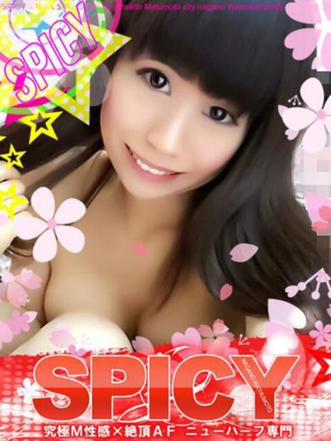 NH神月カレン 信州無限GP 総合受付 諏訪店（デリヘル）