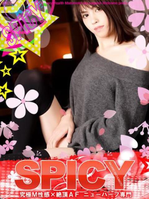 NH一条葵 信州無限GP 総合受付 諏訪店（デリヘル）