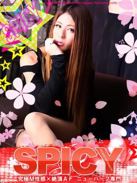 NHリサ 信州無限GP 総合受付 諏訪店（デリヘル）