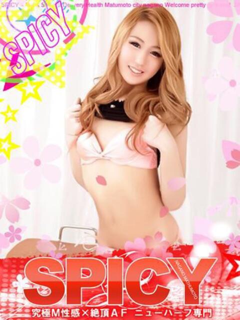 NHリサ 信州無限GP 総合受付 諏訪店（デリヘル）