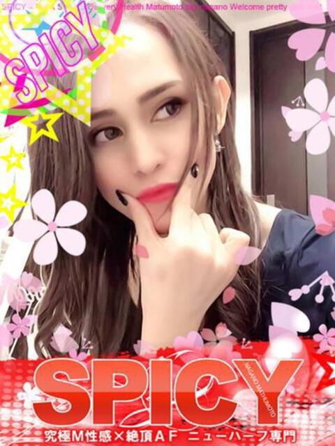 NHりあ 信州無限GP 総合受付 諏訪店（デリヘル）