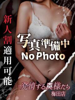 雲雀なみ 夜這い専門 発情する奥様たち梅田店（梅田/デリヘル）