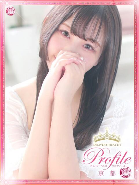はるひ プロフィール 京都店（デリヘル）