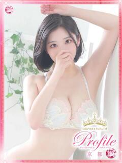 まお プロフィール 京都店（竹田/デリヘル）