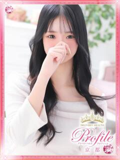 れむ プロフィール 京都店（竹田/デリヘル）