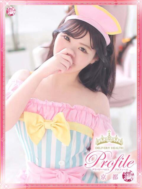 るあ プロフィール 京都店（デリヘル）