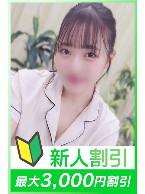 かのん eroina（ファッションヘルス）