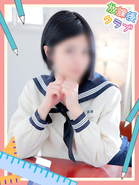 有馬あんず 熊本放課後クラブ（店舗型イメクラ）