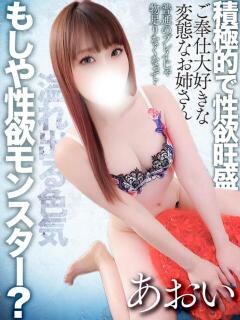 東條あおい 全裸コレクション or 妄想痴漢電車（五反田/ホテヘル）