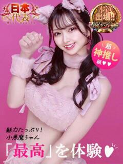 りりか コートダジュール（吉原/ソープ）